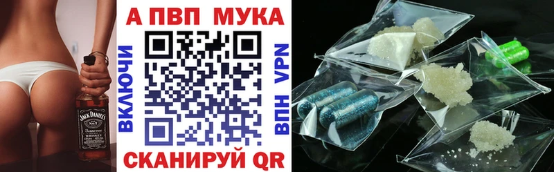 Купить где  Нязепетровск  Alpha-PVP СК КРИС 
