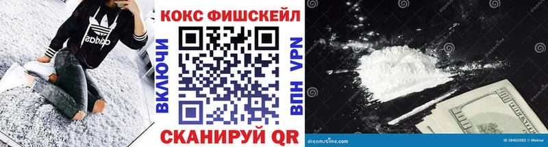 Купить  Нязепетровск  Кокаин Columbia 
