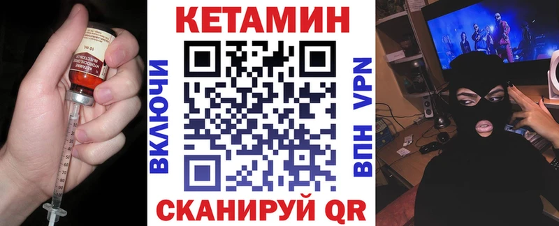 КЕТАМИН ketamine  Купить  Нязепетровск 