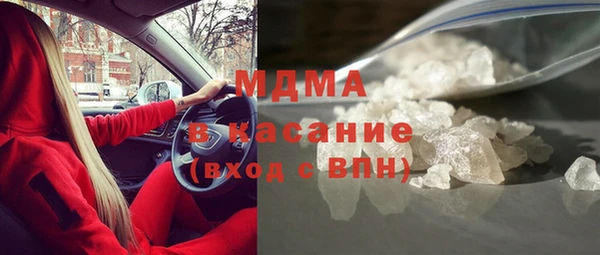 каннабис Магас