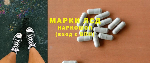 каннабис Магас