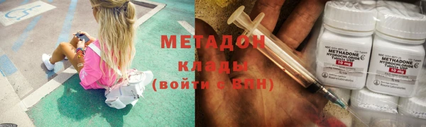 каннабис Магас