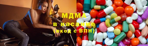 каннабис Магас