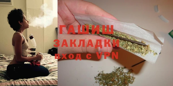 каннабис Магас