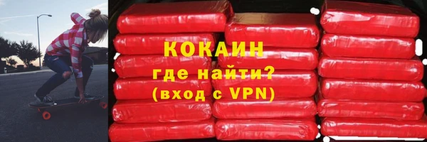 кокс Магадан