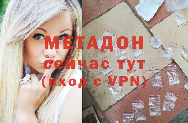 каннабис Магас