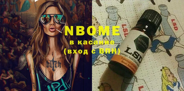 каннабис Магас