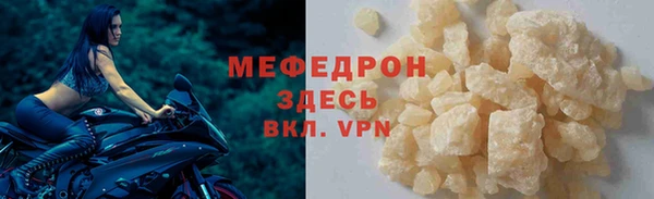 каннабис Магас