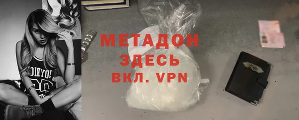 каннабис Магас