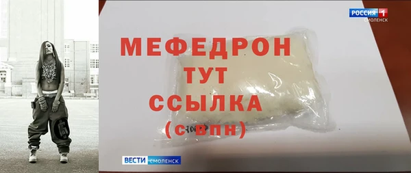 mdpv Майский