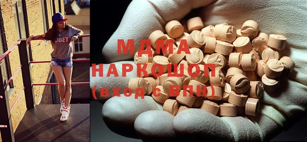 каннабис Магас