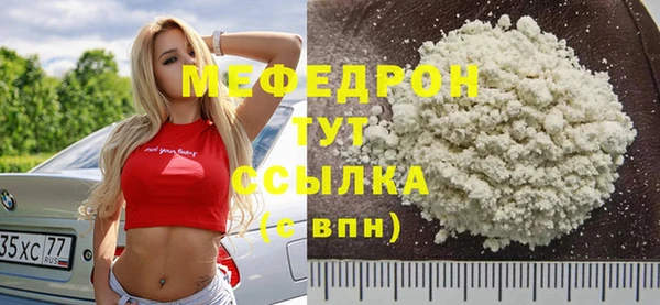 mdpv Майский