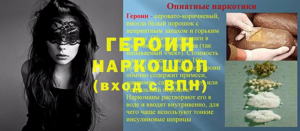 каннабис Магас