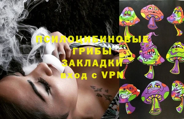 каннабис Магас