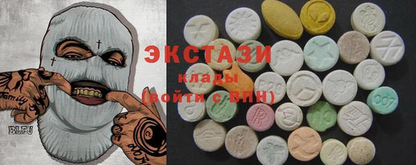 каннабис Магас