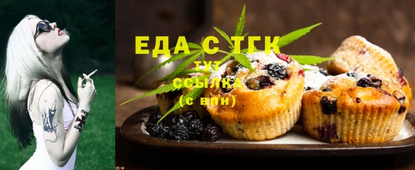 каннабис Магас