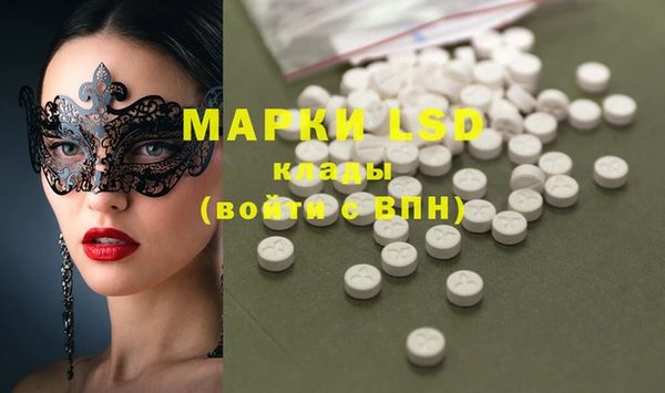 каннабис Магас