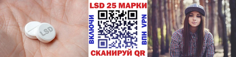 LSD-25 экстази ecstasy  Купить где  Нязепетровск 