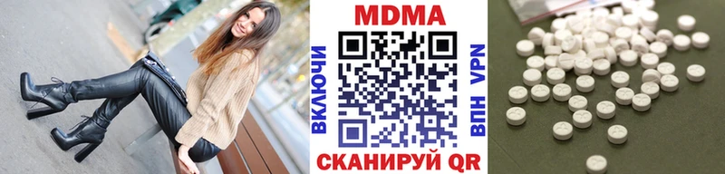 Купить  Нязепетровск  МДМА crystal 