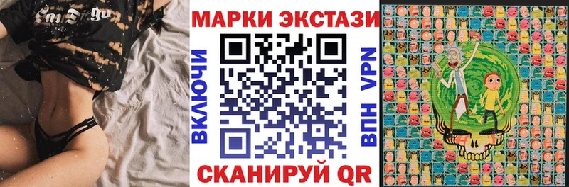 Марки NBOMe 1,5мг  Купить закладки  Нязепетровск 