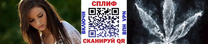 Купить  Нязепетровск  Марихуана сатива 